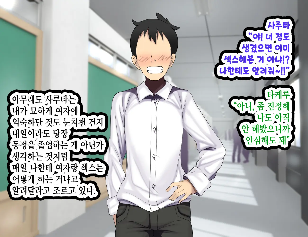 LoveCome Shujinkou Ga Tomodachi Ni Heroine Zenin Netorareru Ohanashi